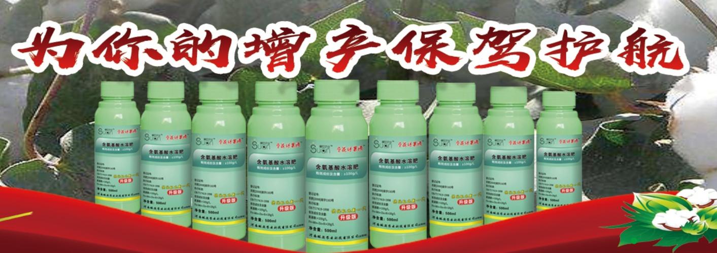 河南省地泰禾安农业科技